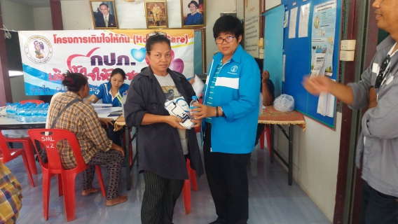 ไฟล์แนบ กปภ.สาขาศรีประจันต์ จัดกิจกรรมโครงการเติมใจให้กัน ครั้งที่ 1/2563