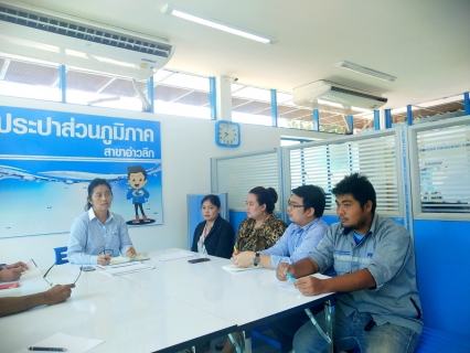 ไฟล์แนบ การประปาส่วนภูมิภาคสาขาอ่าวลึก ร่วมกันจัดกิจกรรมสนทนายามเช้า (Morning Talk) ครั้งที่ 2/2563 