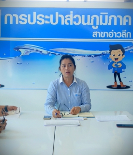 ไฟล์แนบ การประปาส่วนภูมิภาคสาขาอ่าวลึก ร่วมกันจัดกิจกรรมสนทนายามเช้า (Morning Talk) ครั้งที่ 2/2563 