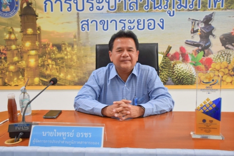 ไฟล์แนบ กปภ.สาขาในสังกัด กปภ.ข.๓ ศึกษาดูงานศูนย์ราชการสะดวก GECC