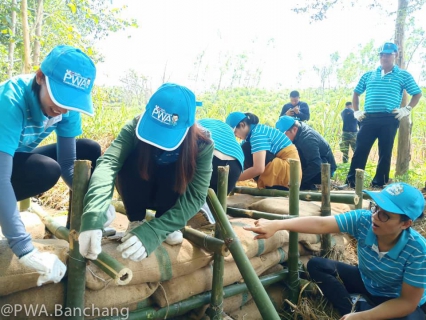 ไฟล์แนบ สาขาบ้านฉาง ร่วมสร้างฝายธรรมชาติ อนุรักษ์ป่าชุมชน ภูดร-ห้วยมะหาด