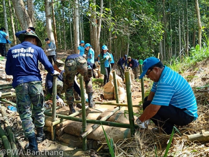 ไฟล์แนบ สาขาบ้านฉาง ร่วมสร้างฝายธรรมชาติ อนุรักษ์ป่าชุมชน ภูดร-ห้วยมะหาด