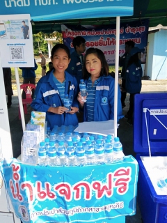 ไฟล์แนบ กปภ.สาขาพยุหะคีรีเข้าร่วมกิจกรรม "อำเภอยิ้มเคลื่อนที่" เมื่อวันที่ 21 พฤศจิกายน 2562