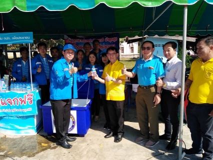 ไฟล์แนบ กปภ.สาขาพยุหะคีรีเข้าร่วมกิจกรรม "อำเภอยิ้มเคลื่อนที่" เมื่อวันที่ 21 พฤศจิกายน 2562
