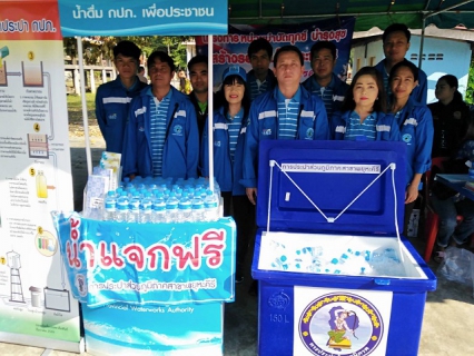 ไฟล์แนบ กปภ.สาขาพยุหะคีรีเข้าร่วมกิจกรรม "อำเภอยิ้มเคลื่อนที่" เมื่อวันที่ 21 พฤศจิกายน 2562