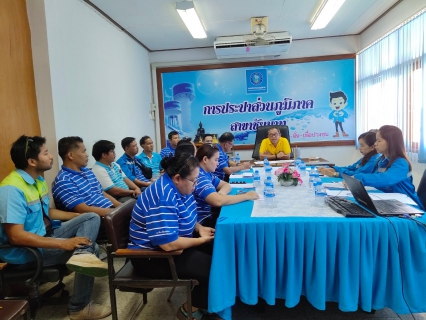 ไฟล์แนบ กปภ.สาขาชัยนาท  จัดกิจกรรมสนทนายามเช้า (Morning talk) ประจำเดือน พฤศจิกายน 2562