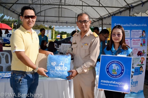 ไฟล์แนบ สาขาบ้านฉาง ร่วมโครงการ "หน่วยบำบัดทุกข์ บำรุงสุขฯ จังหวัดระยอง ณ วัดมาบยางพร