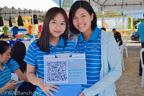 ไฟล์แนบ สาขาบ้านฉาง ร่วมโครงการ "หน่วยบำบัดทุกข์ บำรุงสุขฯ จังหวัดระยอง ณ วัดมาบยางพร