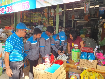 ไฟล์แนบ กปภ.สาขาวัฒนานคร ดำเนินโครงการเติมใจให้กัน (Home care) บริเวณอำเภอคลองหาด 