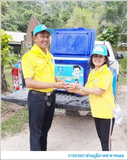 ไฟล์แนบ กปภ.สาขาขนอม เข้าร่วมกิจกรรม จิตอาสาพัฒนาโรงเรียนบ้านคลองวัง ณ โรงเรียนบ้านคลองวัง ม.8 ต.ควนทอง อ.ขนอม จ.นครศรีธรรมราช 