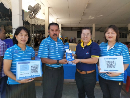 ไฟล์แนบ กปภ.สาขาพนัสนิคม ร่วมโครงการออกหน่วยบริการ อำเภอยิ้ม..เคลื่อนที่ / อำเภอพบประชาชน 