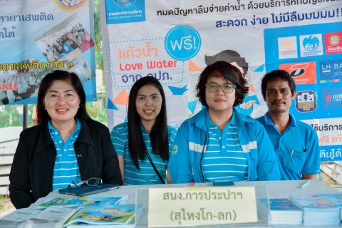 ไฟล์แนบ การประปาส่วนภูมิภาคสาขาสุไหง โก-ลก โดยนาย อดิศักดิ์ มรรคาเขตต์ ผู้จัดการการประปาส่วนภูมิภาคสาขาสุไหง โก-ลก พร้อมด้วยหัวหน้างานและพนักงานในสังกัด จัดกิจกรรมเติมใจให้กัน ครั้งที่ ๑ ปีงบประมาณ ๒๕๖๓ 