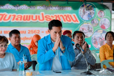 ไฟล์แนบ การประปาส่วนภูมิภาคสาขาสุไหง โก-ลก โดยนาย อดิศักดิ์ มรรคาเขตต์ ผู้จัดการการประปาส่วนภูมิภาคสาขาสุไหง โก-ลก พร้อมด้วยหัวหน้างานและพนักงานในสังกัด จัดกิจกรรมเติมใจให้กัน ครั้งที่ ๑ ปีงบประมาณ ๒๕๖๓ 