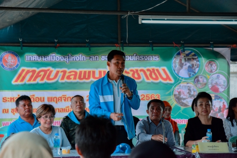 ไฟล์แนบ การประปาส่วนภูมิภาคสาขาสุไหง โก-ลก โดยนาย อดิศักดิ์ มรรคาเขตต์ ผู้จัดการการประปาส่วนภูมิภาคสาขาสุไหง โก-ลก พร้อมด้วยหัวหน้างานและพนักงานในสังกัด จัดกิจกรรมเติมใจให้กัน ครั้งที่ ๑ ปีงบประมาณ ๒๕๖๓ 