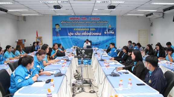 ไฟล์แนบ กองบัญชีและการเงิน กปภ.ข.๓ จัดประชุมซักซ้อมเรื่องวินัยการเงินการคลังตามพระราชบัญญัติวินัยการเงินการคลังของรัฐ พ.ศ. ๒๕๖๑ และประเด็นปัญหาจากการจัดซื้อจัดจ้าง
