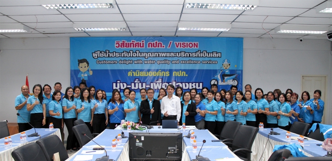 ไฟล์แนบ กองบัญชีและการเงิน กปภ.ข.๓ จัดประชุมซักซ้อมเรื่องวินัยการเงินการคลังตามพระราชบัญญัติวินัยการเงินการคลังของรัฐ พ.ศ. ๒๕๖๑ และประเด็นปัญหาจากการจัดซื้อจัดจ้าง