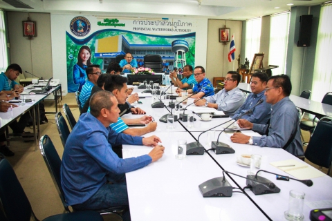 ไฟล์แนบ รองผู้ว่าการ (ปฏิบัติการ 4) เป็นประธานในการประชุมการบริหารจัดการลดน้ำสูญเสีย