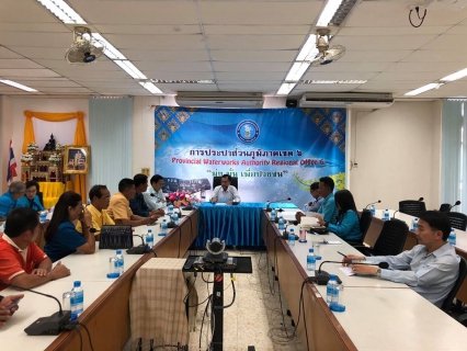 ไฟล์แนบ กปภ.เขต6และกปภ.สาขาขอนแก่น(พ)ประชุมหารือร่วมกับเทศบาลตำบลสาวะถีเรื่องติดตั้งมาตรวัดน้ำและขาดแคลนน้ำ