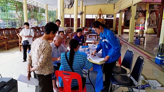 ไฟล์แนบ การประปาส่วนภูมิภาคสาขากบินทร์บุรี  ดำเนินกิจกรรมโครงการมุ่งมั่นเพื่อปวงชนเติมใจให้กัน (Home Care)