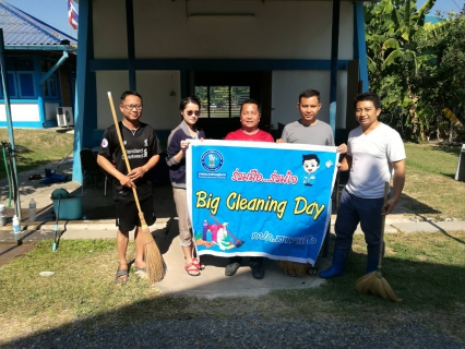ไฟล์แนบ กปภ.สาขาเทิง จัดกิจกรรม Big Cleaning Day ครั้งที่ 1/2563