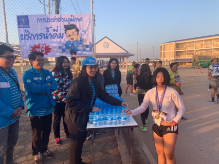 ไฟล์แนบ กปภ.สาขาสระแก้ว สนับสนุนน้ำดื่มบรรจุขวดตาม โครงการสานพลังท้องถิ่นไทยถวายพ่อของแผ่นดิน เดิน-วิ่ง มินิฮาล์ฟมาราธอนเฉลิมพระเกียรติ