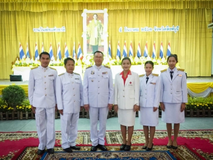 ไฟล์แนบ การประปาส่วนภูมิภาคสาขาสิงห์บุรี เข้าร่วมพิธีเนื่องในวันคล้ายวันเฉลิมพระชนมพรรษา พระบาทสมเด็จพระปรมินทรมหาภูมิพลอดุลยเดช บรมนาถบพิตร และวันพ่อแห่งชาติ ประจำปี 2562