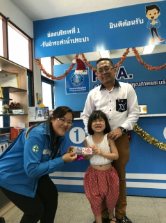 ไฟล์แนบ การประปาส่วนภูมิภาคสาขาพระพุทธบาท  แจกของขวัญวันเด็กให้บุตรหลานผู้ใช้น้ำ