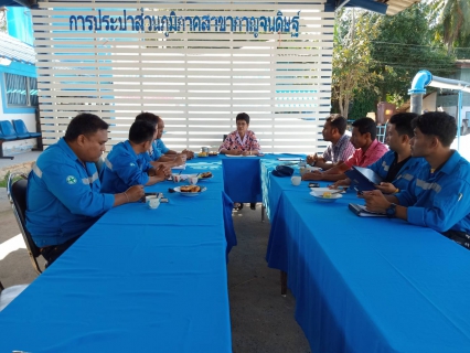 ไฟล์แนบ งานผลิต ประชุม ติดตามความก้าวหน้า โครงการจัดการน้ำสะอาด WSP โครงการ Water is life น้ำคือชีวิตและโครงการอบรมให้ความรู้จากบริษัทไทยเจริญฉวาง ที่จะส่งมอบงานจ้างต่อไป