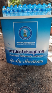 ไฟล์แนบ กปภ.สาขาบ้านนาสาร เข้าร่วมการแถลงข่าวเปิดโครงการเวียงสระ : หัวใจสีชมพู หอบรัก...มาห่มป่า 