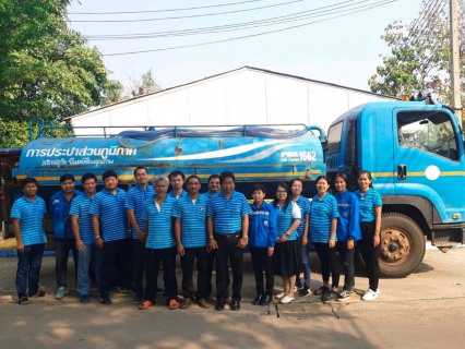 ไฟล์แนบ การประปาส่วนภูมิภาคสาขาชัยบาดาล แจกจ่ายน้ำประปาบริเวณตำบลม่วงค่อม เพื่อบรรเทาความเดือดร้อนจากปัญหาภัยแล้ง ปี 2563