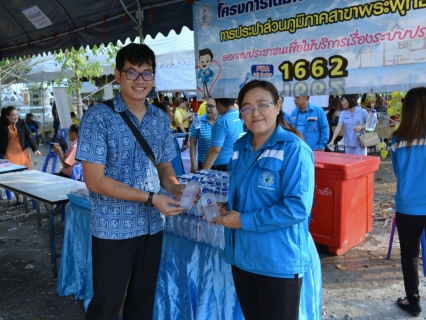 ไฟล์แนบ การประปาส่วนภูมิภาคสาขาพระพุทธบาท  ร่วมแจกน้ำดื่มในโครงการ หน่วยบำบัดทุกข์ บำรุงสุข สร้างรอยยิ้มให้ประชาชน