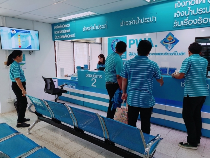 ไฟล์แนบ การประปาส่วนภูมิภาคสาขาผักไห่ ศึกษาดูงาน "ศุูนย์ราชการสะดวก (GECC)" ณ กปภ.สาขาเสนา