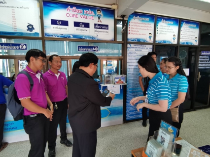 ไฟล์แนบ ประชาสัมพันธ์ PWA LINE OFFICE