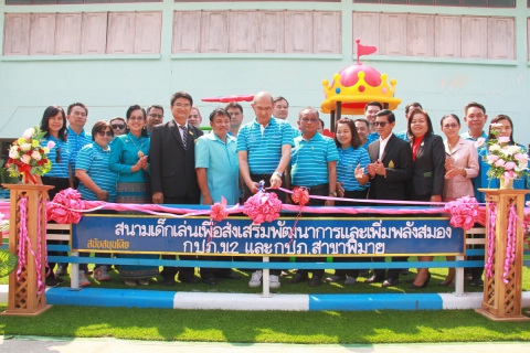 ไฟล์แนบ กปภ.ข.2 จัดกิจกรรม CSR โครงการเติมน้ำใสให้ชีวิตน้อง เนรมิตสุขภาพแข็งแรง และโครงการสนามเด็กเล่นเพื่อส่งเสริมพัฒนาการและเพิ่มพลังสมอง