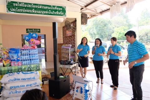 ไฟล์แนบ กปภ.ข.๘ จัดกิจกรรม จากใจพี่ชาวประปาส่งผ่านความรักมาสู่น้อง