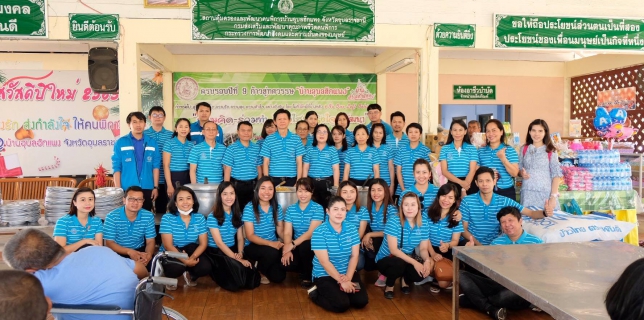 ไฟล์แนบ กปภ.ข.๘ จัดกิจกรรม จากใจพี่ชาวประปาส่งผ่านความรักมาสู่น้อง