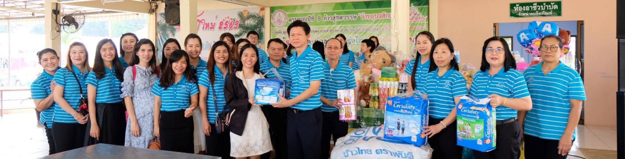 ไฟล์แนบ กปภ.ข.๘ จัดกิจกรรม จากใจพี่ชาวประปาส่งผ่านความรักมาสู่น้อง