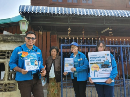 ไฟล์แนบ การประปาส่วนภูมิภาคสาขาปักธงชัย จัดโครงการ กปภ.อาสา ดูแลประปาเพื่อปวงชน ของขวัญปีใหม่ 2563