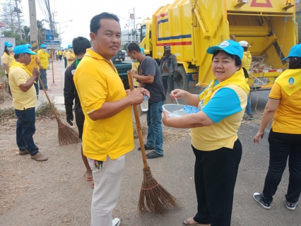 ไฟล์แนบ กปภ.สาขาท่ามะกา เข้าร่วมกิจกรรม "Big Cleaning Day" ร่วมใจลดปริมาณฝุ่นละอองขนาดเล็ก (PM 2.5) และไวรัสโคโรน่าสายพันธุ์ใหม่ 2019 และจัดระเบียบสายสื่อสาร ในวันอังคาร ที่ 18 กุมภาพันธ์ 2563 