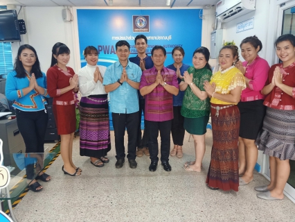 ไฟล์แนบ กปภ.สาขาปราณบุรี รณรงค์แต่งกายชุดไทย ผ้าไทย ให้บริการผู้ใช้น้ำ