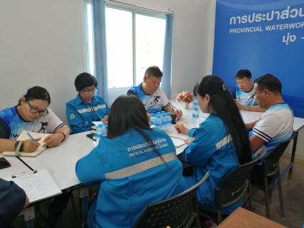 ไฟล์แนบ การประปาส่วนภูมิภาคสาขานครสวรรค์ จัดกิจกรรมสนทนายามเช้า (Morning Talk) ครั้งที่5/2563 ประจำเดือนกุมภาพันธ์ 2563