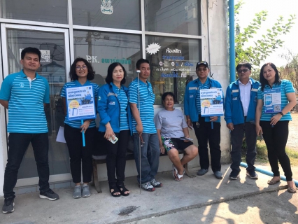 ไฟล์แนบ กปภ.สาขาคลองหลวงจัดกิจกรรมอาสาดูแลประปาเพื่อปวงชนและโครงการ เติมใจให้กัน ครั้งที่ 1ปี2563