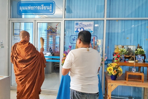 ไฟล์แนบ กปภ.สาขาปทุมธานี จัดพิธีทำบุญสำนักงาน และสักการะบูชาพระแม่ธรณี ประจำปี 2563 และเนื่องในโอกาสวันคล้ายวันสถาปนา ครบรอบ 41 ปี กปภ.