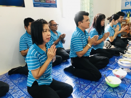 ไฟล์แนบ กปภ.สาขาสระแก้ว ถวายเครื่องสักการะแก่พระแม่ธรณีฯ พร้อมทำบุญสำนักงาน เนื่องในวันคล้ายวันสถาปนา กปภ.ครบรอบ 41ปี