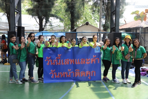 ไฟล์แนบ การประปาส่วนภูมิภาคเขต 2 เข้าร่วมกิจกรรมแข่งขันกีฬาวันสถาปนา "การประปาส่วนภูมิภาค ครบรอบ 41 ปี"