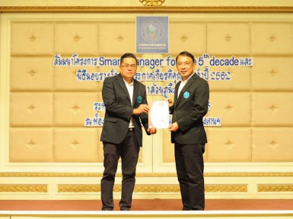 ไฟล์แนบ การประปาส่วนภูมิภาคเขต 2 เข้าร่วมกิจกรรมแข่งขันกีฬาวันสถาปนา "การประปาส่วนภูมิภาค ครบรอบ 41 ปี"