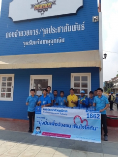 ไฟล์แนบ การประปาส่วนภูมิภาคสาขามวกเหล็ก มอบน้ำดื่มบรรจุขวดสนับสนุนกิจกรรมคลองสวยน้ำใส เทศบาลตำบลมวกเหล็ก
