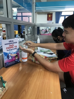ไฟล์แนบ กปภ.สาขาคลองหลวง ห่วงใยและใส่ใจผู้ใช้น้ำ พร้อมรับมือ Covid-19