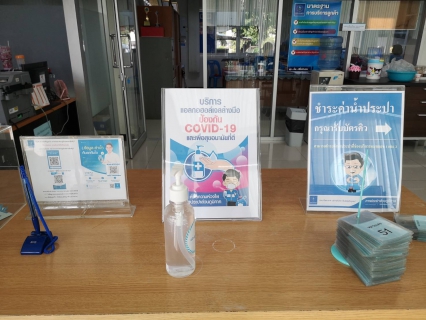 ไฟล์แนบ กปภ.สาขาสิงห์บุรี บริการอ่างล้างมือและแอลกอฮอล์เจล เพื่อลดความเสี่ยงจากไวรัส Covid-2019