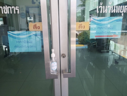 ไฟล์แนบ กปภ.สาขาสิงห์บุรี บริการอ่างล้างมือและแอลกอฮอล์เจล เพื่อลดความเสี่ยงจากไวรัส Covid-2019